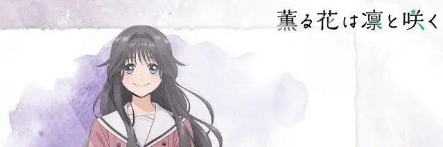 りゅう🐲🍑🌸🍄👻🐸 banner