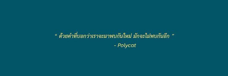 𝒯🍅𓈒 ma banner