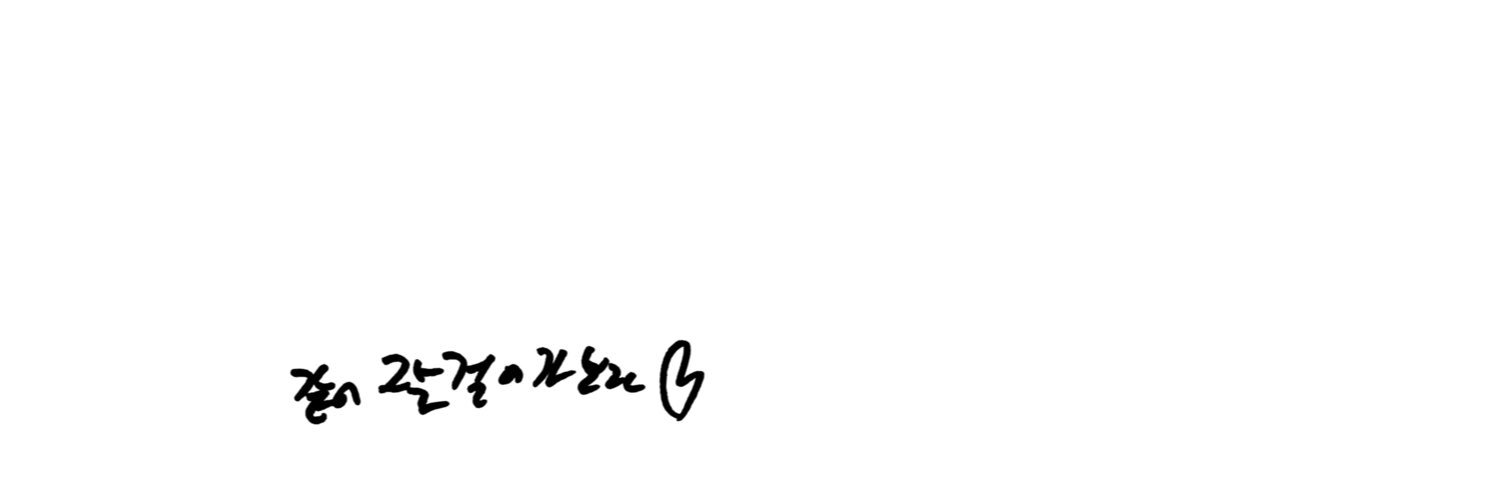 데이 banner