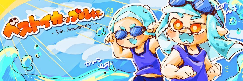 元気に生きる banner