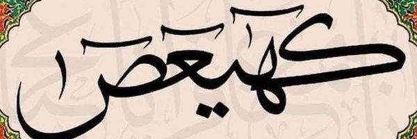 2juiu Profile Banner