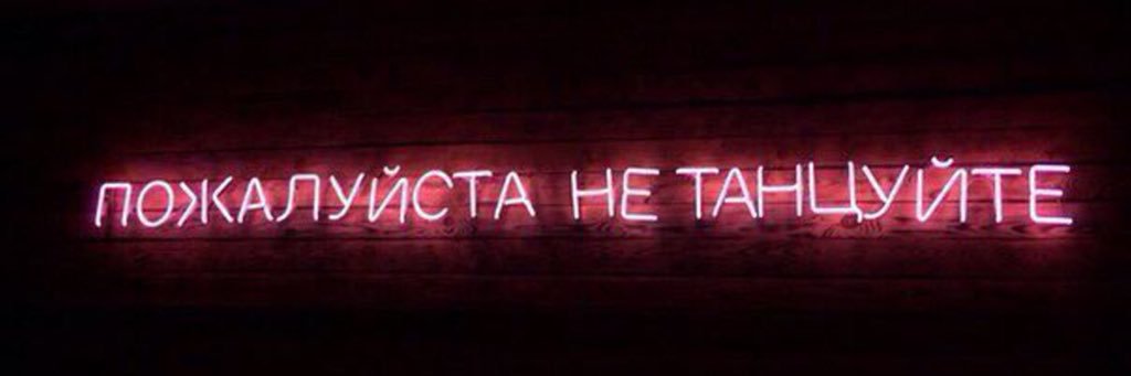 it__aint__me's profile banner image