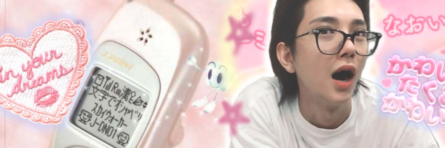 nwattawat's profile banner image