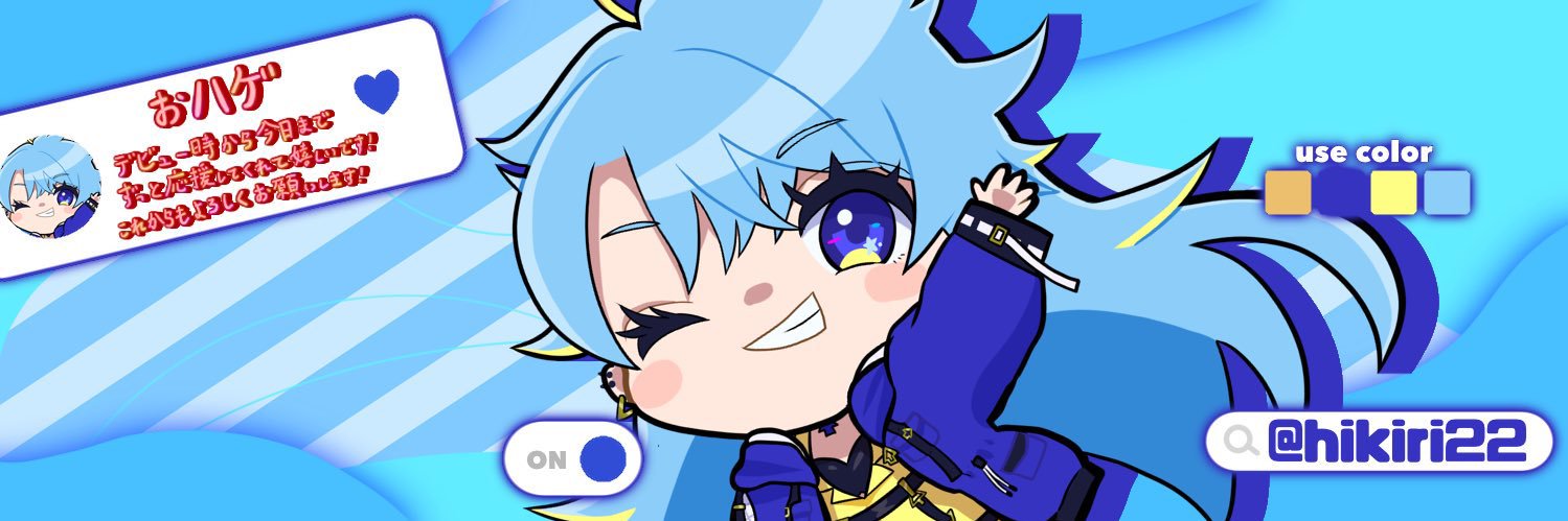 小出友宏28歳童貞@ツルピカ banner