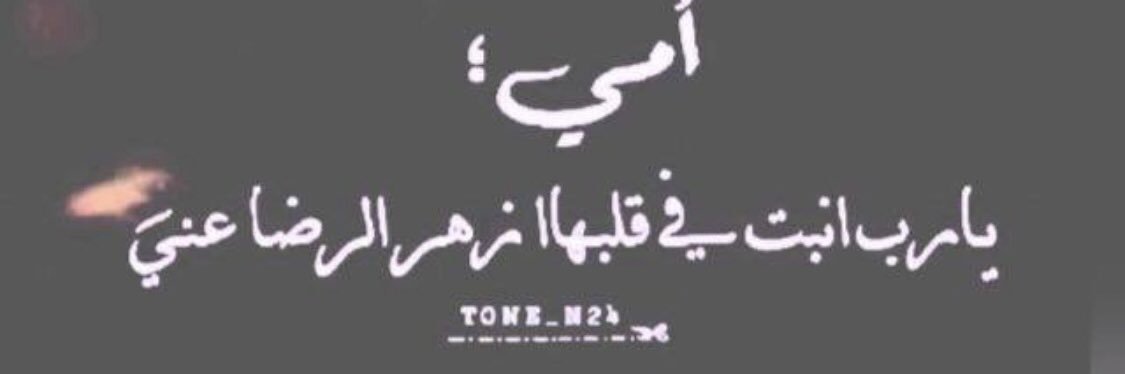 Aaish07's profile banner image