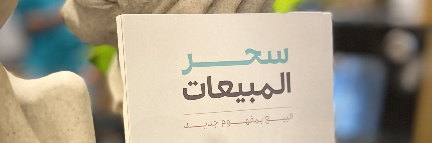 m_mulhim's profile banner image