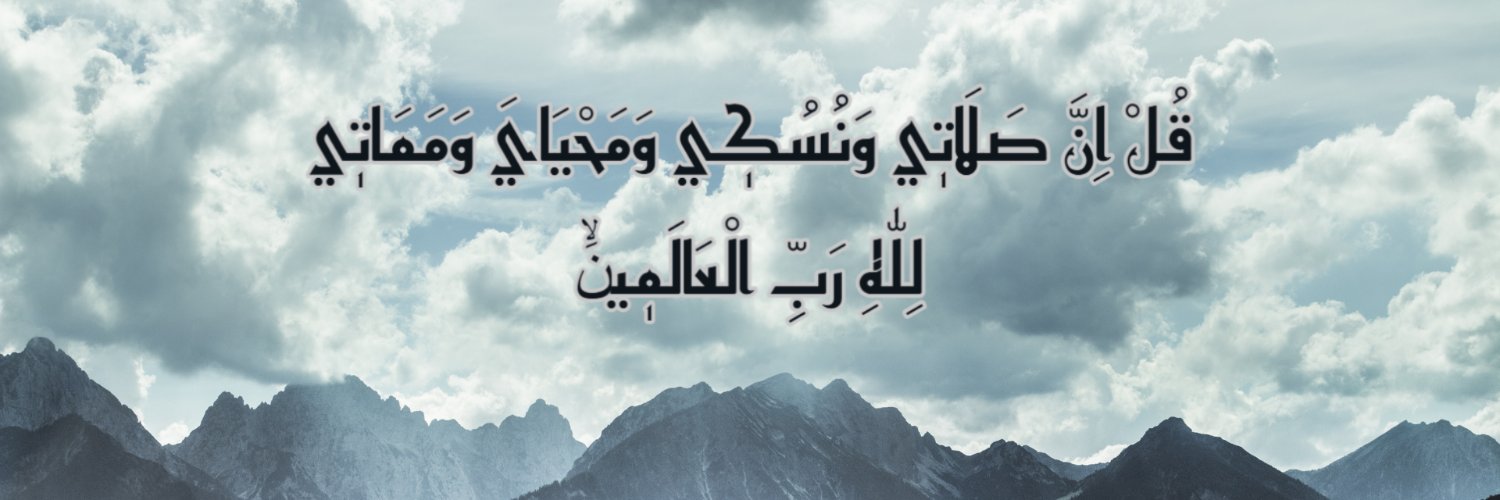 Oğuzhan Şener's banner