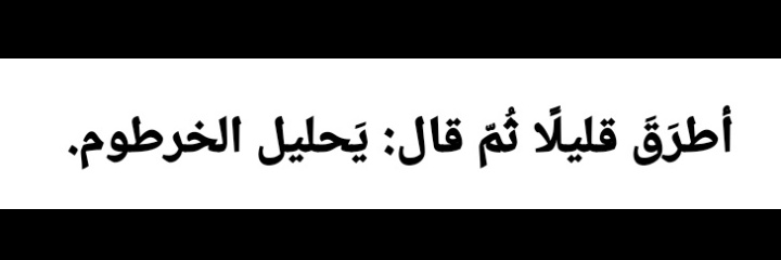 Ali abuidress banner
