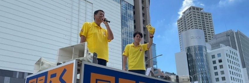 前田峻希(前田としき)/国民民主党 明石市担当 banner