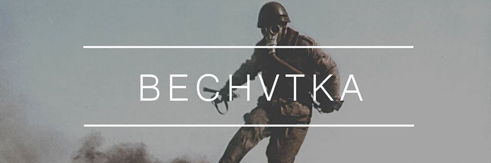 Bechatka's banner