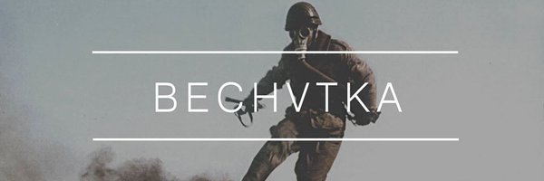 Bechatka Profile Banner