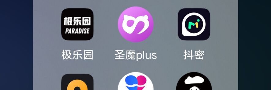 极乐园ios原版下载（为圈内人做技术服务） banner
