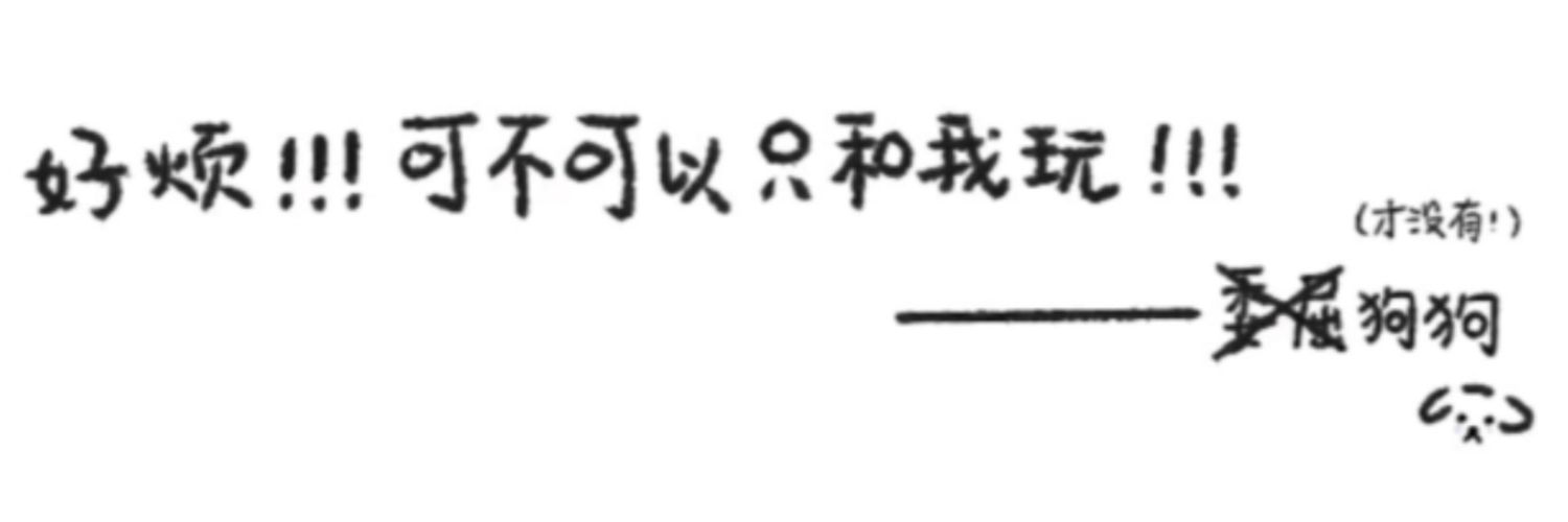 不乖 (@yiyiyi2747) / Posts / X
