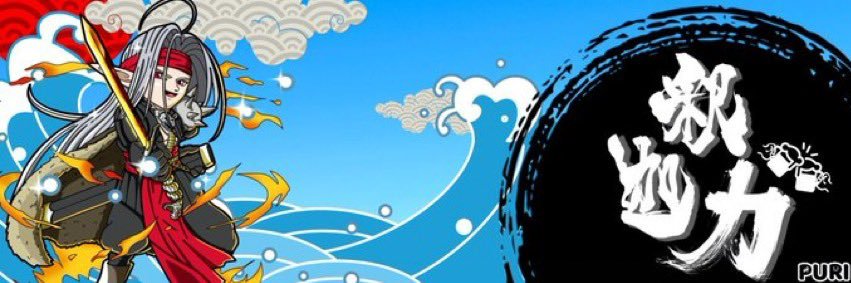 hero_genba's profile banner image