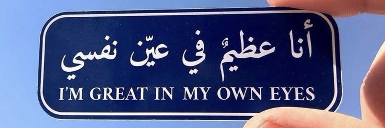 DOA banner