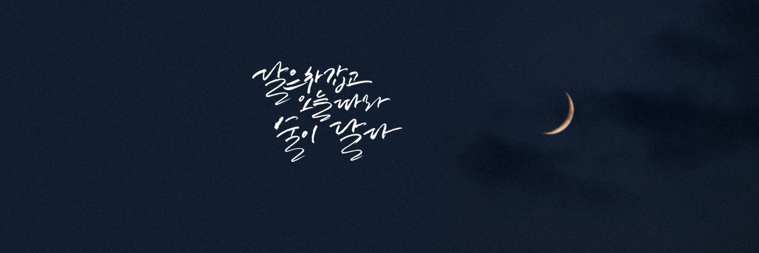 graytears6's profile banner image