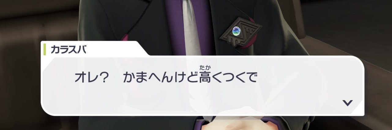 もすけ🏷️してるよ banner