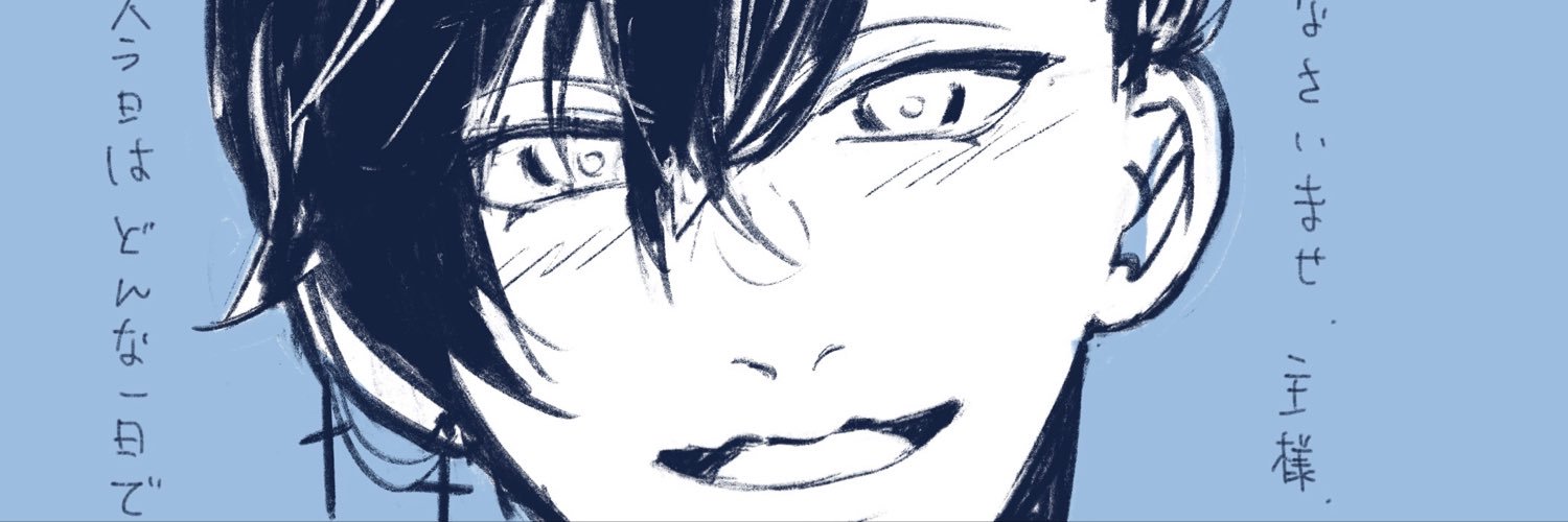 6oaop's profile banner image