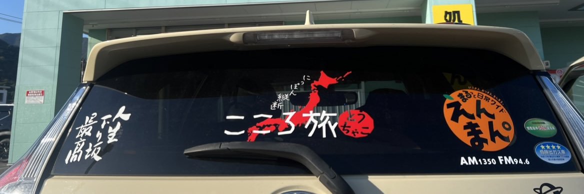 tsubo2000's profile banner image
