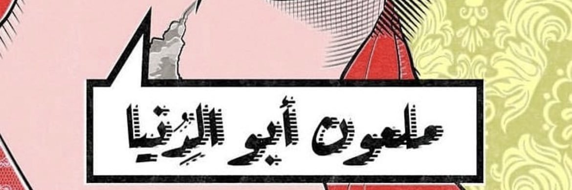 LightningYSM's profile banner image