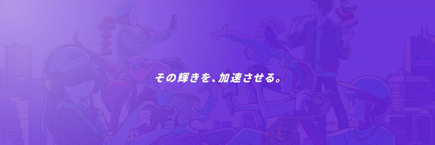 株式会社BitStar (ビットスター) banner
