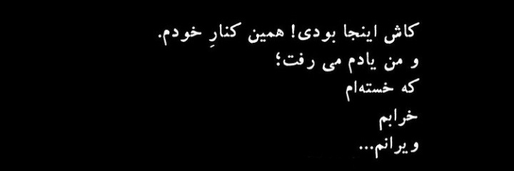 HosseinLa's profile banner image