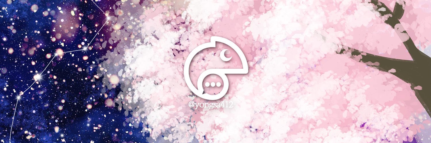 용사's banner
