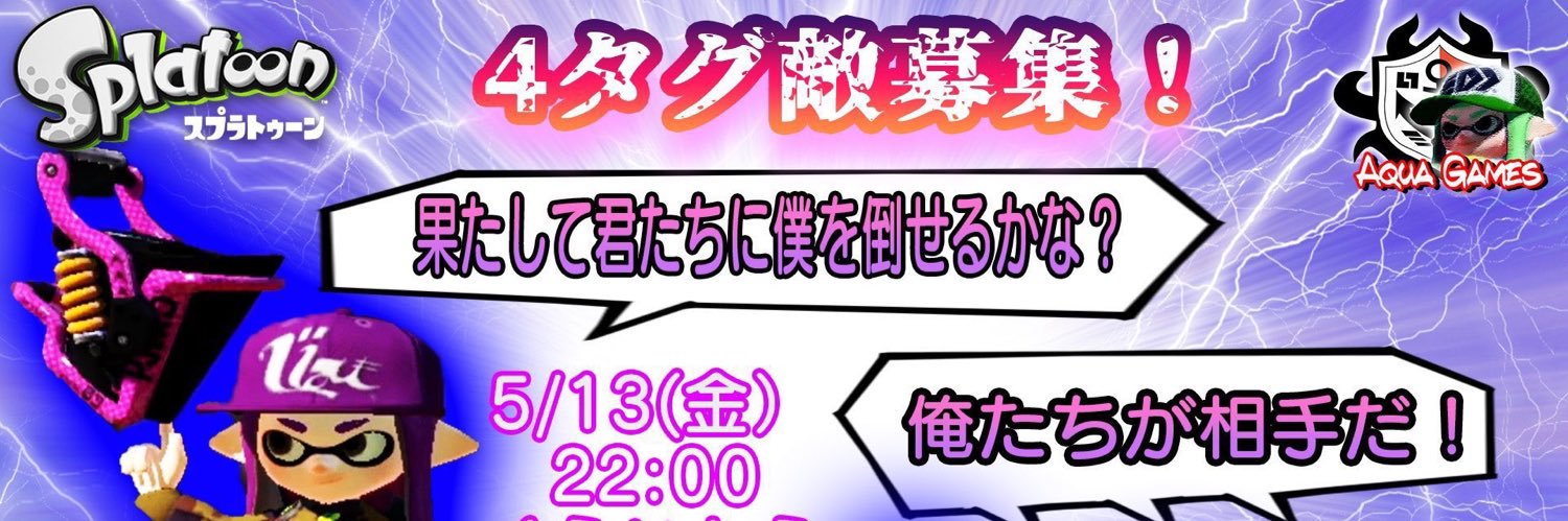 tKy00p's profile banner image