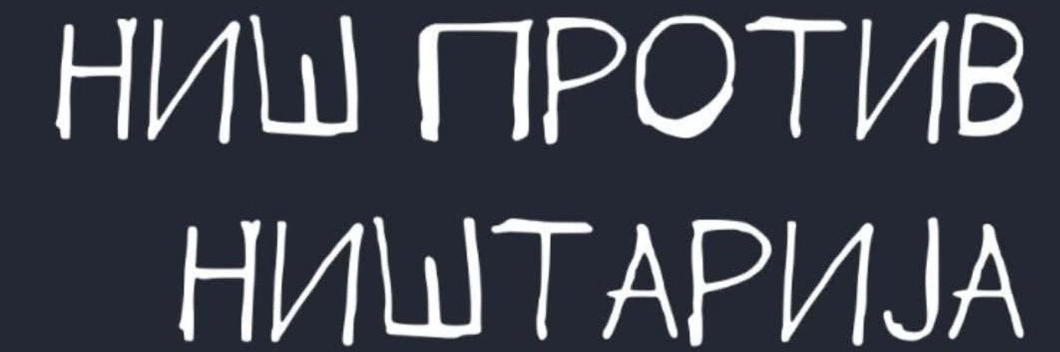 Dejo banner