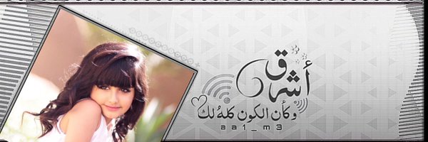 aa1_m3 Profile Banner