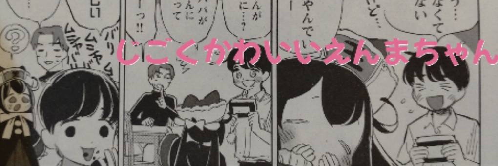 こまる🐾読書垢 banner