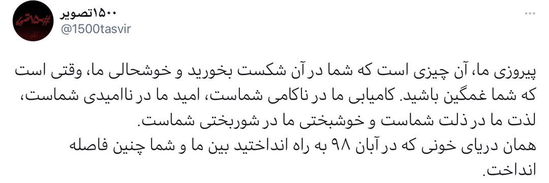 برج زهرمار banner