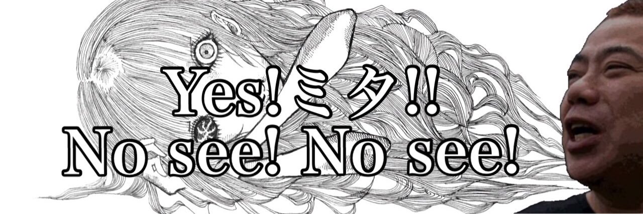 mita_wtsw's profile banner image