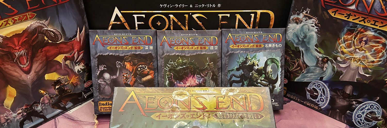 vivi @ボドゲの民 banner