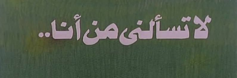 Ri banner