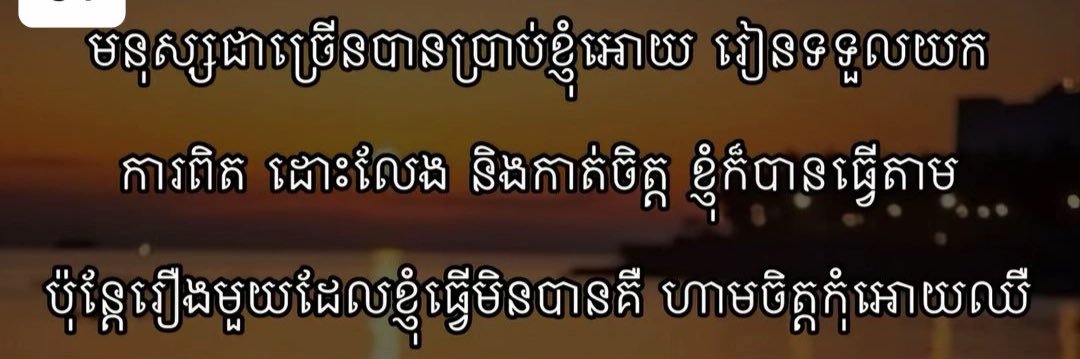 និស្ស័យ banner