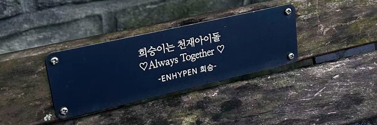 btseamless's profile banner image