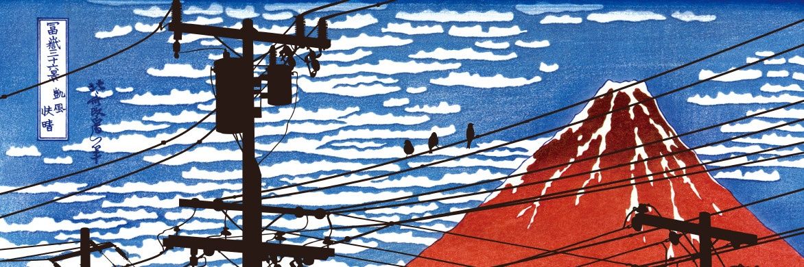 tazer @ paxu, MAGFest banner