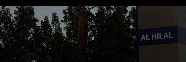 * banner