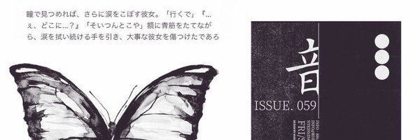 kei banner