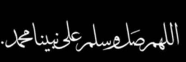 ابراهيم يوسف العبدلي🌹 banner