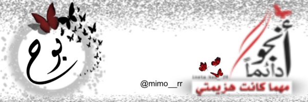 mimo__rr Profile Banner