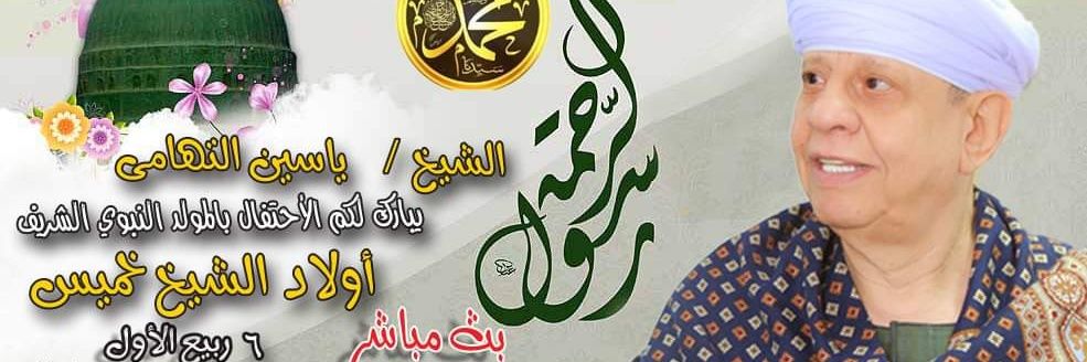mostafakhames6's profile banner image