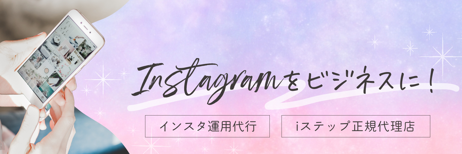 神谷 明音（あかね）：外部広報 banner