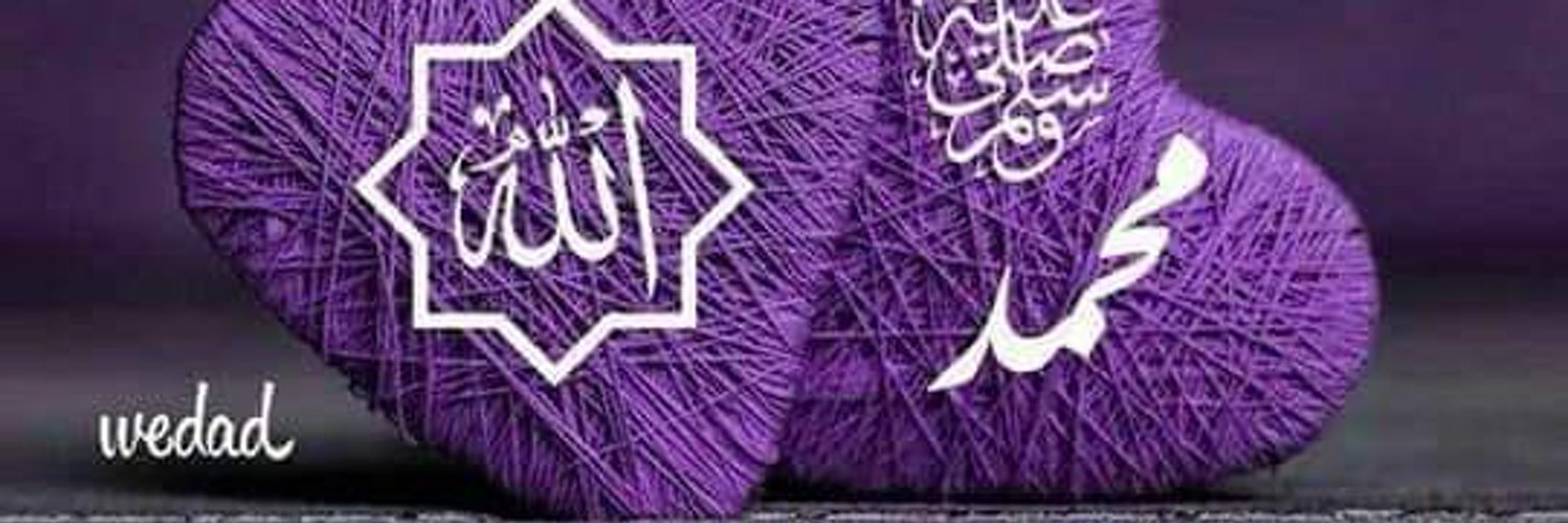 ليلگ💜🫴 Profile Banner