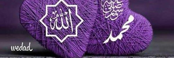Wafa_198200 Profile Banner
