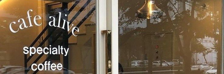 peoniesindust's profile banner image