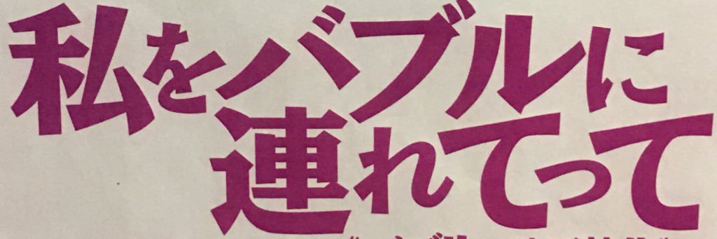 urasan's profile banner image