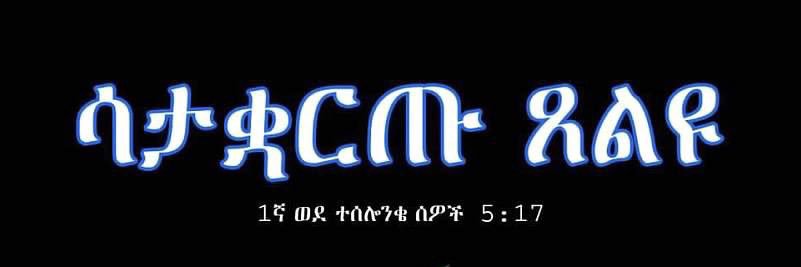 Sociaልዬ🦋🔥💚💛💔 banner