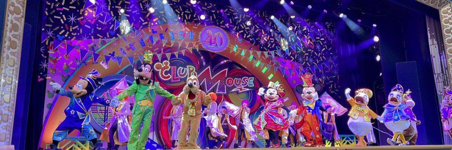 やま banner